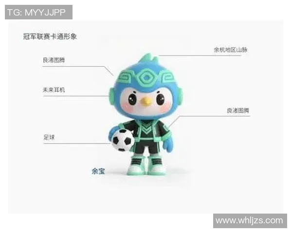 如何绘制独特的足球吉祥物技巧与步骤详解